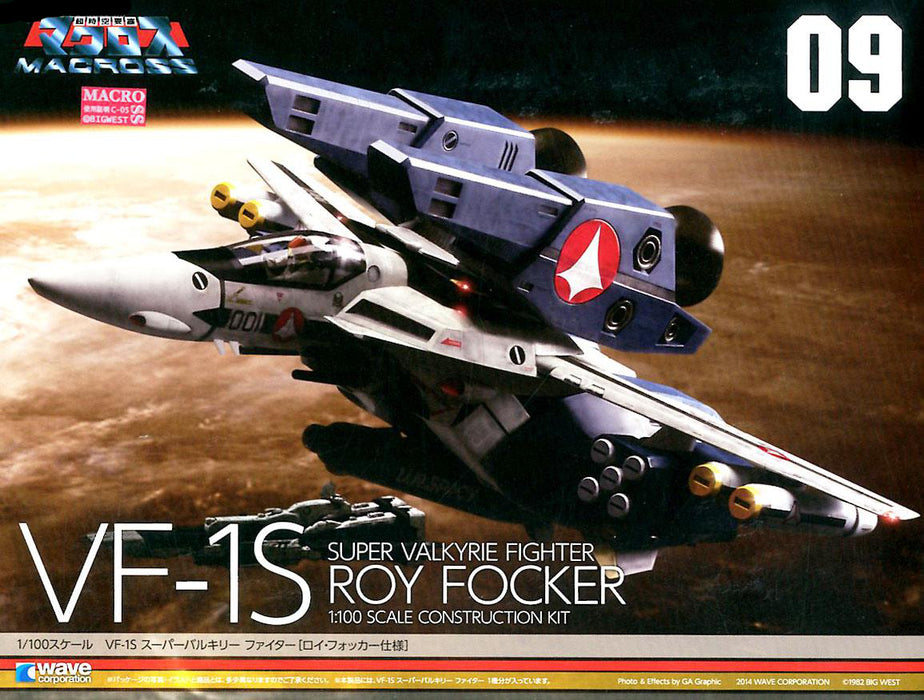 Macross 1/100 VF-1S Super Valkyrie Fighter Roy Focker