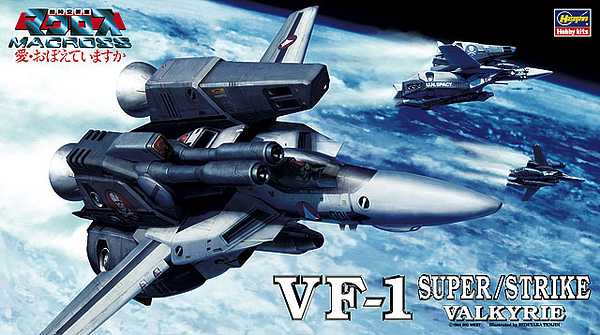 Macross "Macross: Do you Remember Love?" 1/72 VF-1 Super/Strike Valkyrie