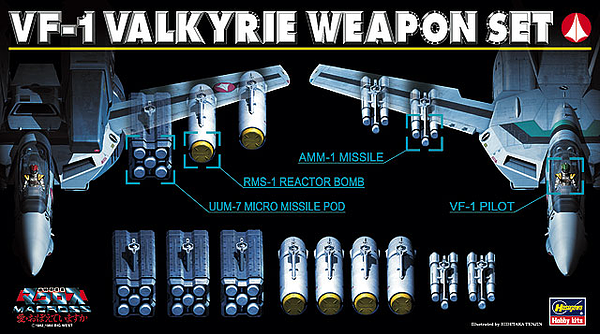 Macross 1/72 VF-1 Valkyrie Weapon Set