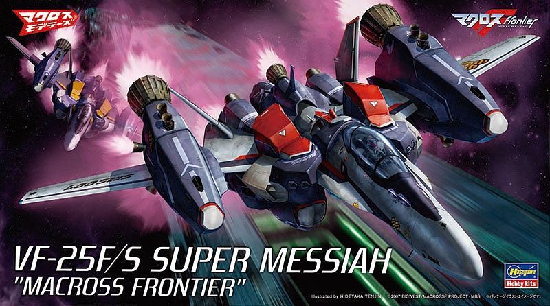 Macross Frontier 1/72 VF-25F/S Super Messiah