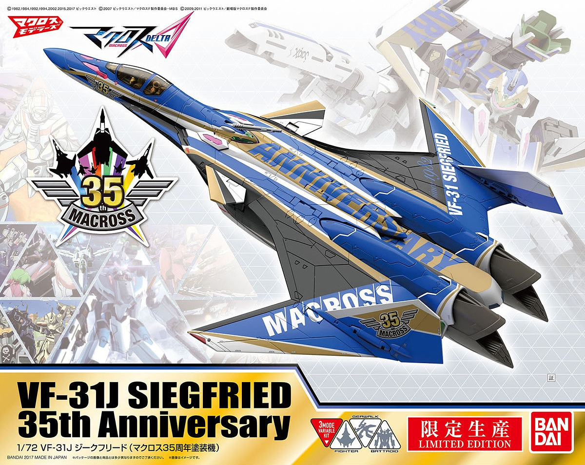 Sci-Fi Model Kits