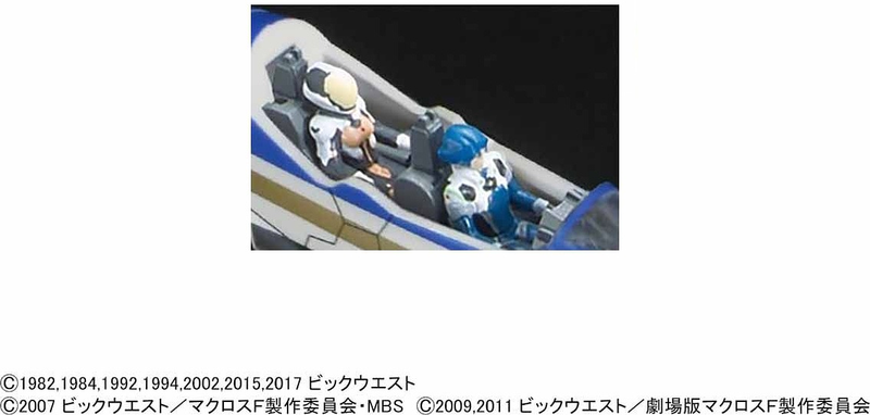 Macross Delta 1/72 VF-31J Siegfried 35th Anniversary (Limited Edition)