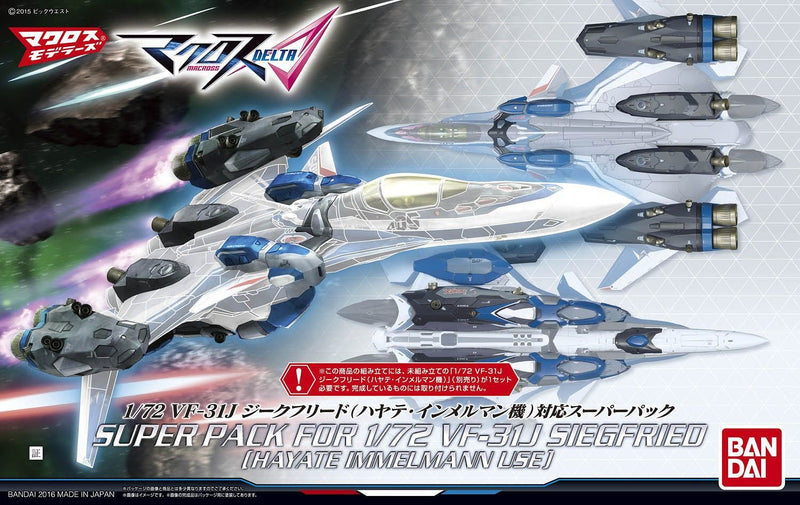 Macross Delta 1/72 Super Pack for VF-31J Siegfried (Hayate Immelmann Use)