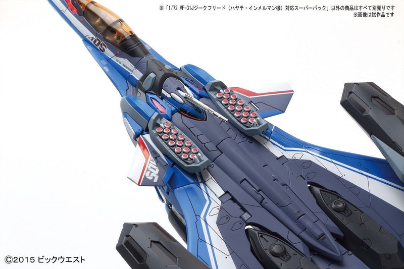 Macross Delta 1/72 Super Pack for VF-31J Siegfried (Hayate Immelmann Use)