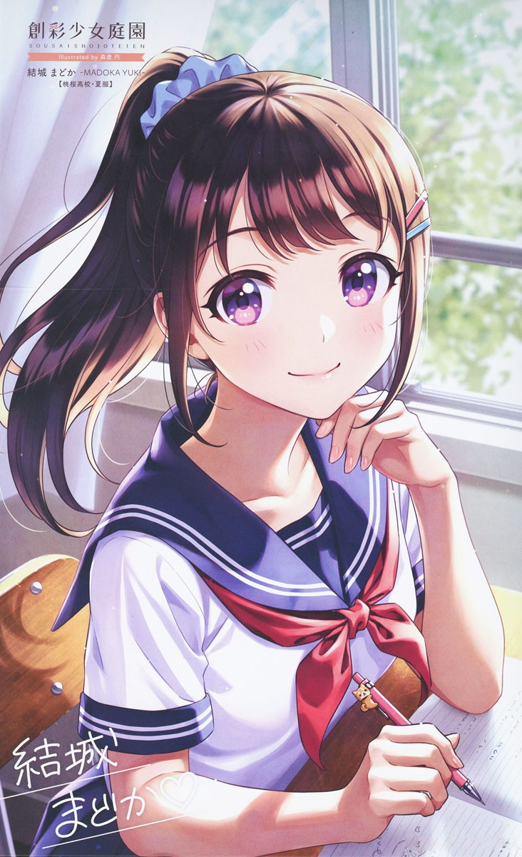 Sousai Shojo Teien (創彩少女庭園) 1/10 Madoka Yuki 結城まどか (Tohou High School Summer Clothes)