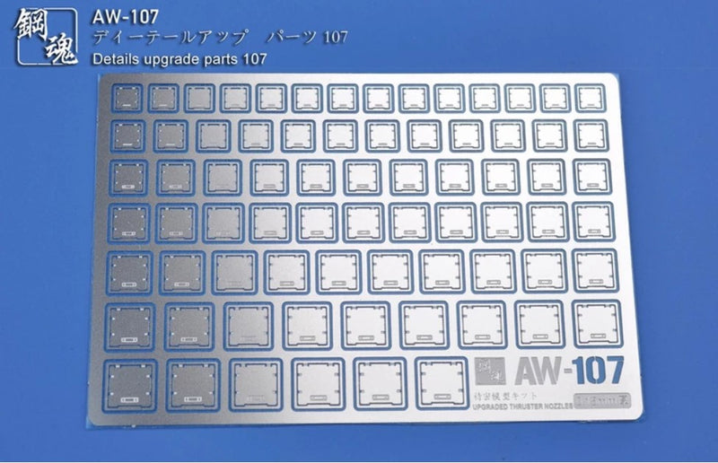 Madworks AW107 Detail-up Parts