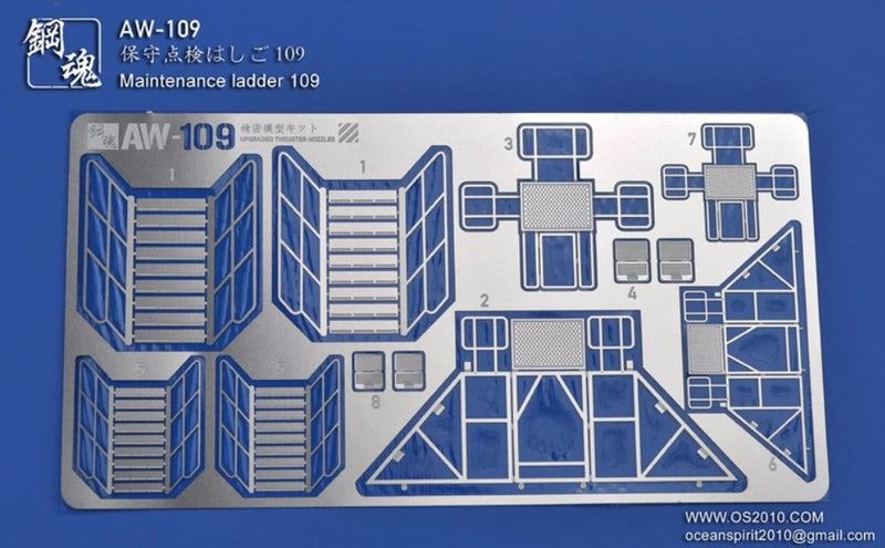 Madworks AW109 Detail-up Maintenance Ladder