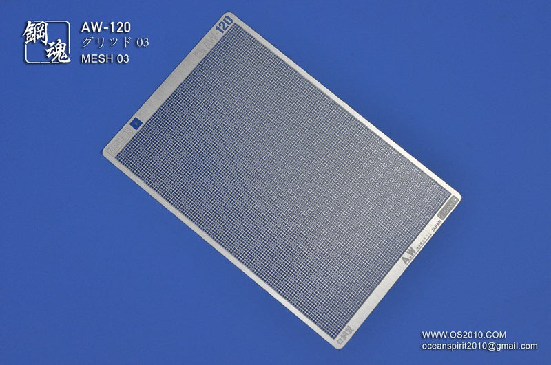 Madworks AW120 Detail-up Mesh Square