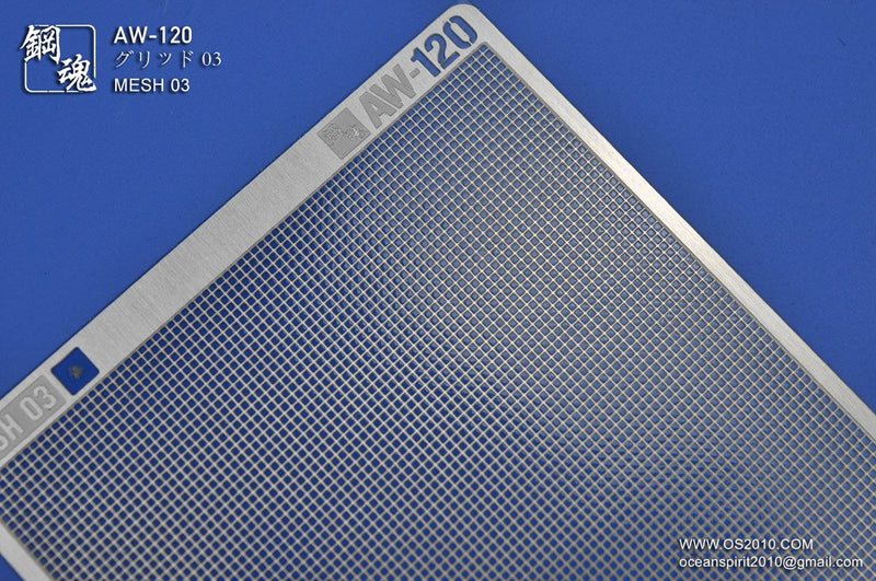 Madworks AW120 Detail-up Mesh Square