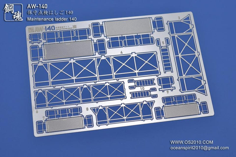 Madworks AW140 Detail-up Maintenance Ladder