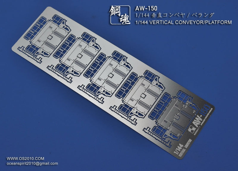 Madworks AW150 1/144 Vertical Conveyor/Platform Detail-up Parts