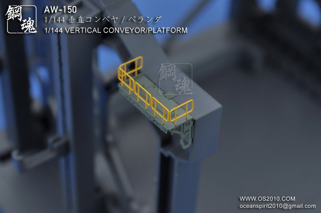 Madworks AW150 1/144 Vertical Conveyor/Platform Detail-up Parts