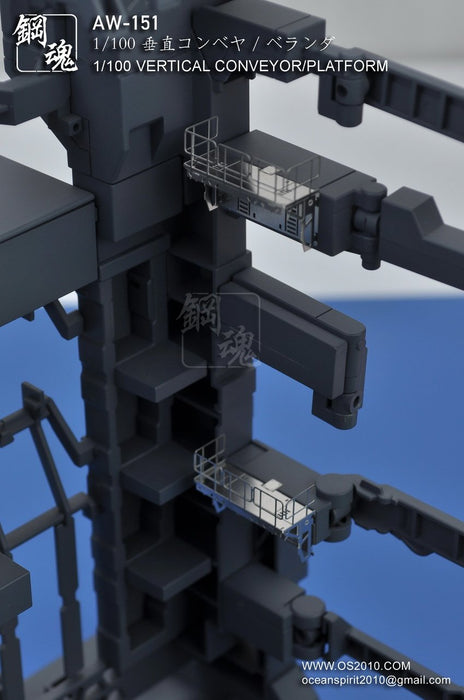 Madworks AW151 1/100 Vertical Conveyor/Platform Detail-up Parts