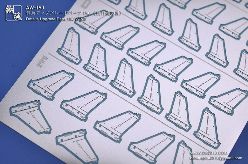 Madworks AW190 Detail-up Parts - Wings/Stabilizers