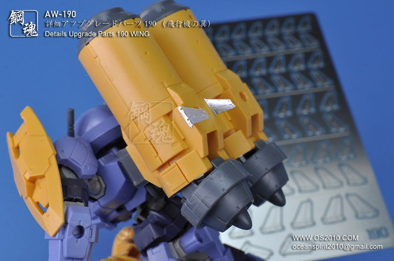 Madworks AW190 Detail-up Parts - Wings/Stabilizers