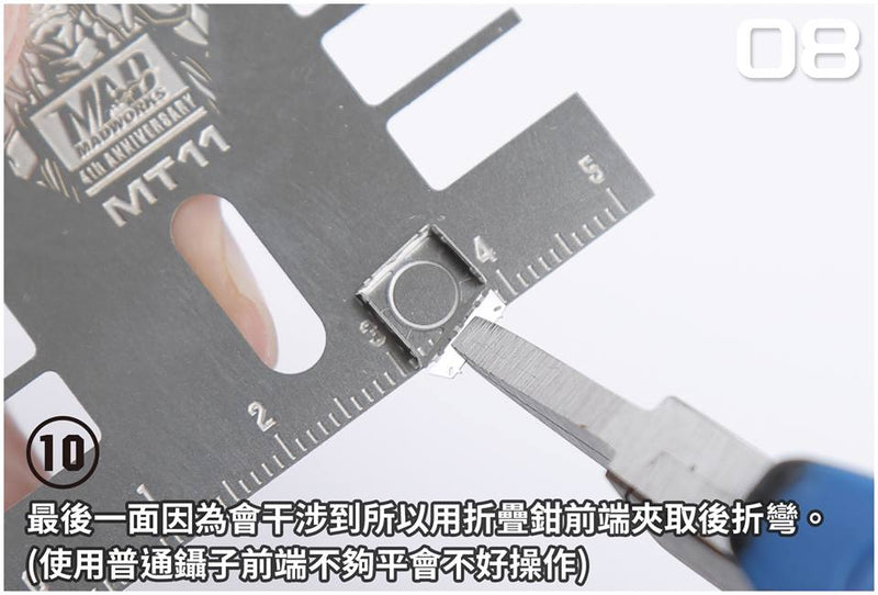 Madworks MT11 Photoetch Bending Tool