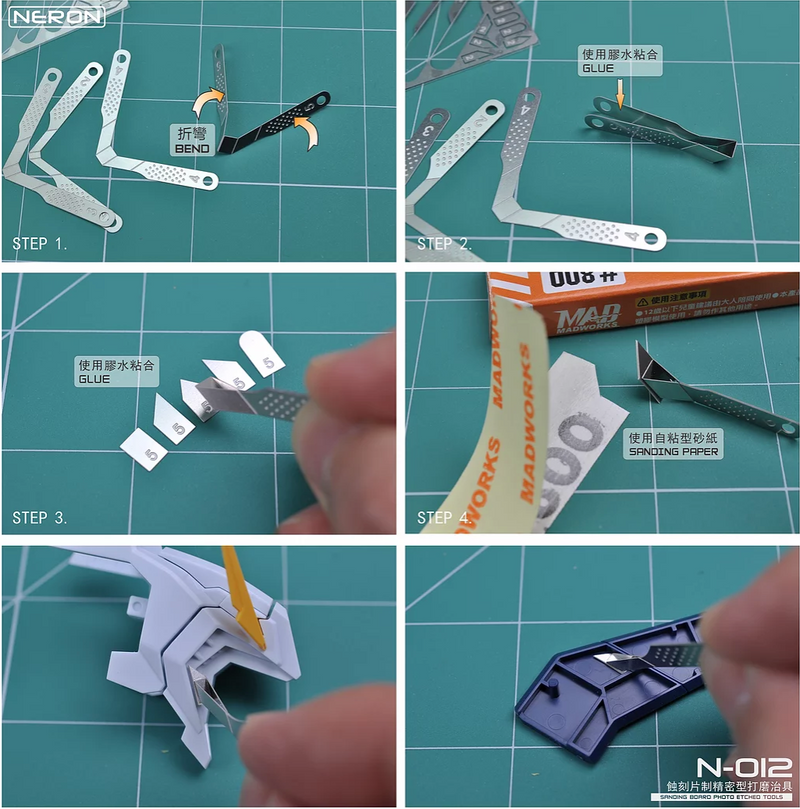 Madworks N012 Neron Sanding Board Photo-Etched Tools