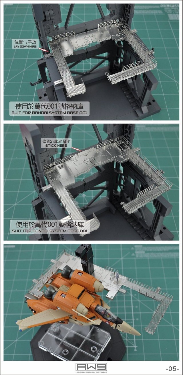 Madworks S013 Etching Parts for 1/144 Aerial Gallery Bridge
