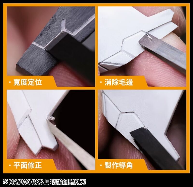 Madworks WD300 3mm Tungsten Steel Wide Chisels