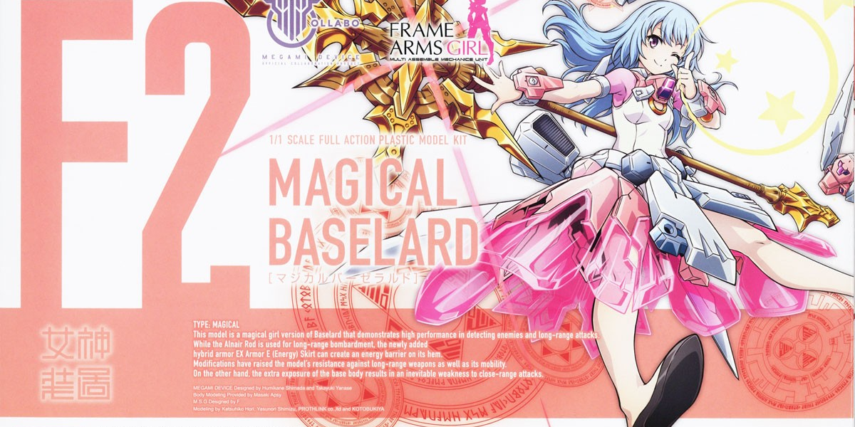 Kotobukiya Megami Device x Frame Arms Girl 1/1 Magical Baselard