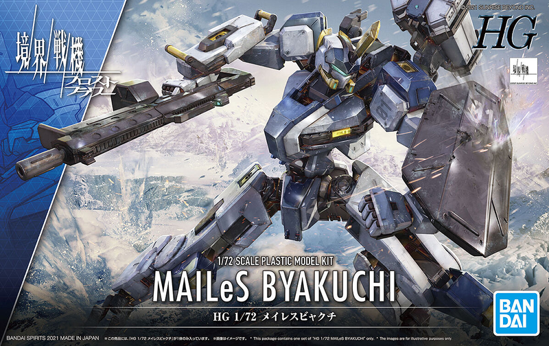 High Grade (HG) Kyoukai Senki Frost Flower 1/72 MAILeS BYAKUCHI