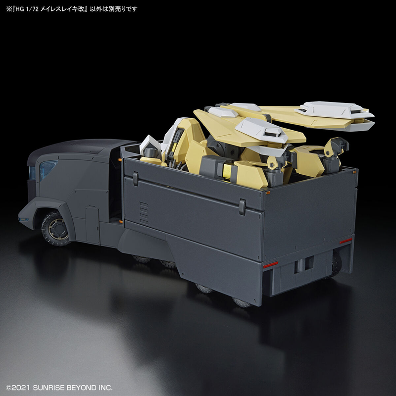 High Grade (HG) Kyoukai Senki 1/72 MAILeS REIKI KAI