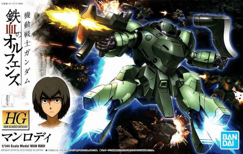 High Grade (HG) Iron Blooded Orphans 1/144 Man Rodi