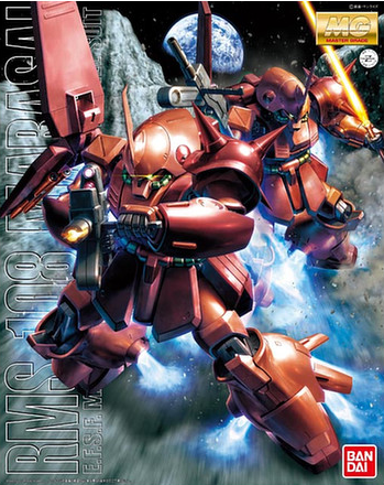 Master Grade (MG) 1/100 RMS-107 Marasai