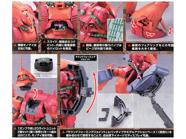 Master Grade (MG) 1/100 RMS-107 Marasai