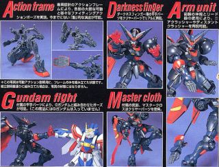 Master Grade (MG) 1/100 GF13-001NHII Master Gundam
