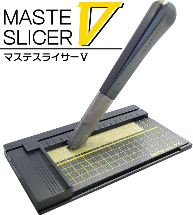 Plamo Improvement Commission (プラモ向上委員会) Maste Slicer V