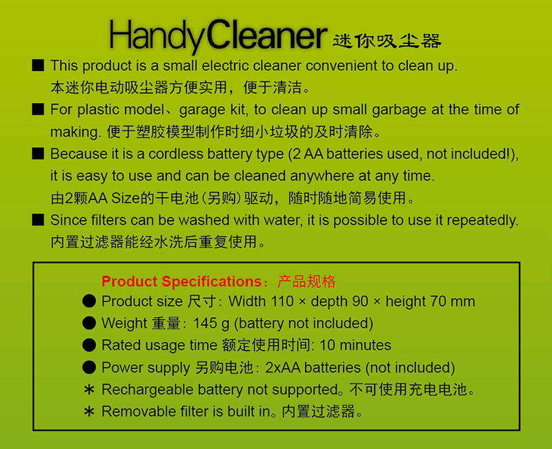 Master Tools Handy Cleaner (09985)