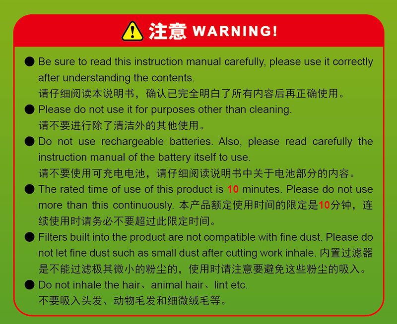 Master Tools Handy Cleaner (09985)