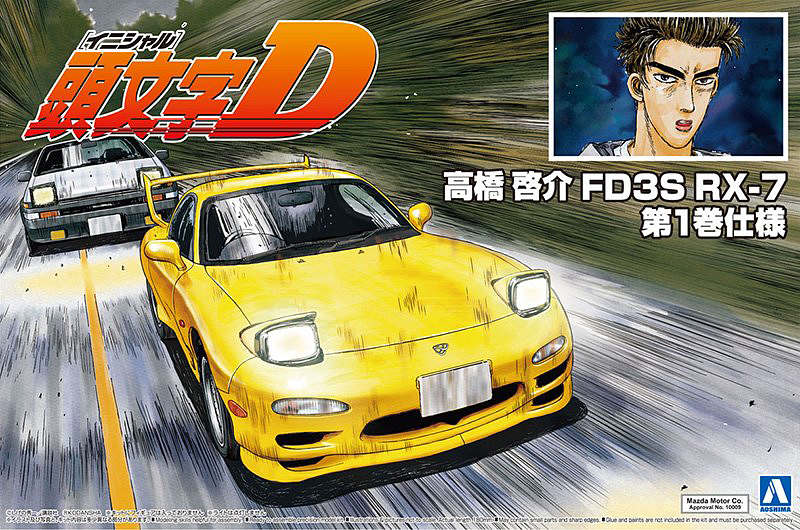 Initial D 1/24 Takahashi Keisuke FD3S RX-7 Comics Vol.1 Ver.