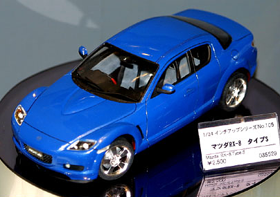 1/24 Mazda RX-8 Type S (Fujimi Inch-up Series ID-105)