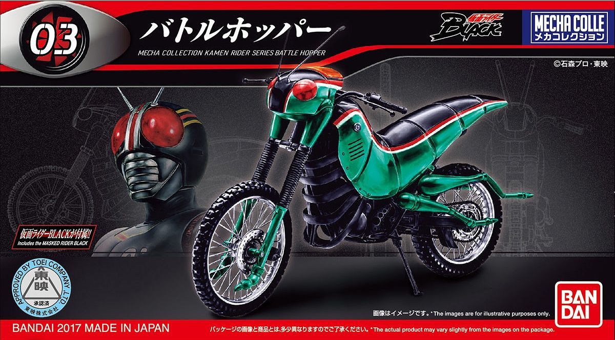 Mecha Collection Kamen Rider Series - Battle Hopper