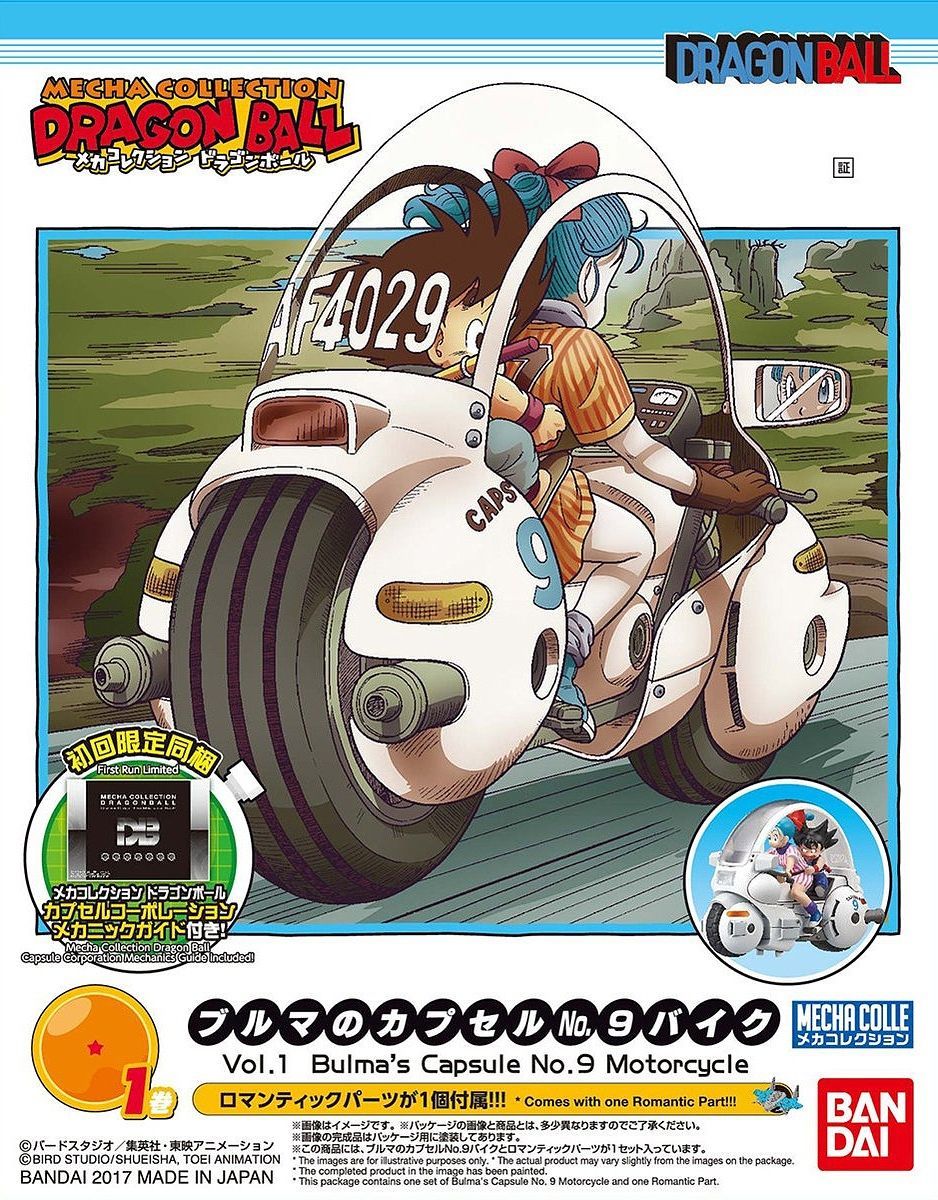Bandai Mecha Collection Dragon Ball Bulma's Capsule No.9