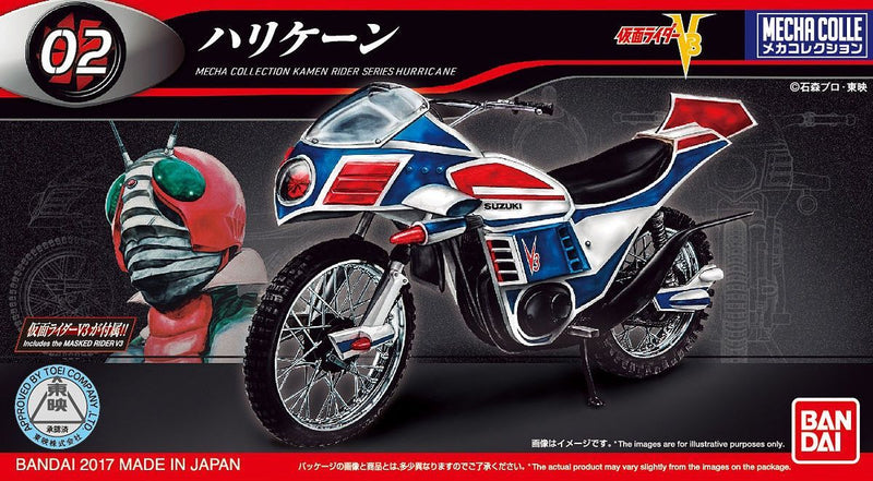 Mecha Collection Kamen Rider Series - Hurricane