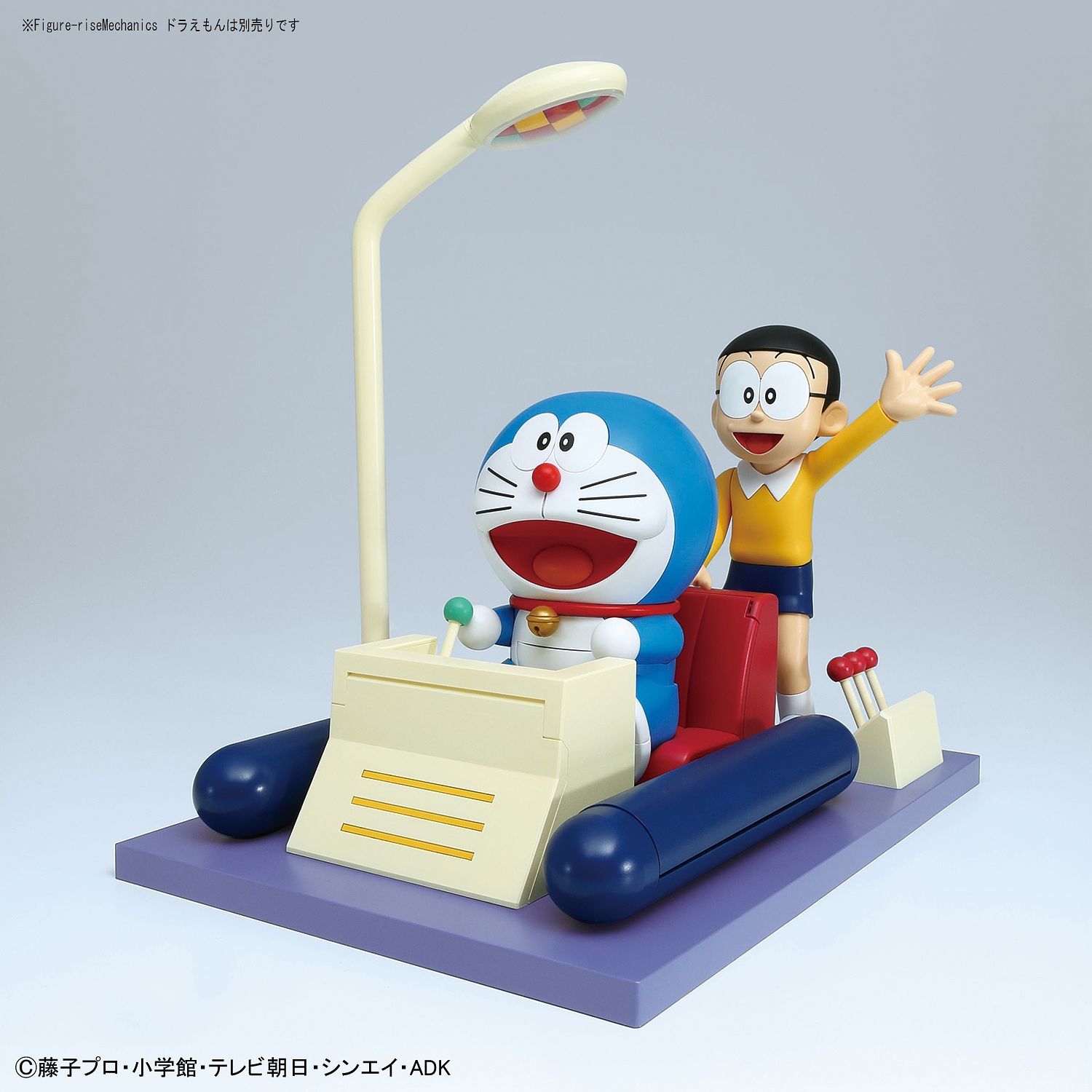 Bandai Figure-rise Mechanics Doraemon's Secret Gadget: Time Machine ...