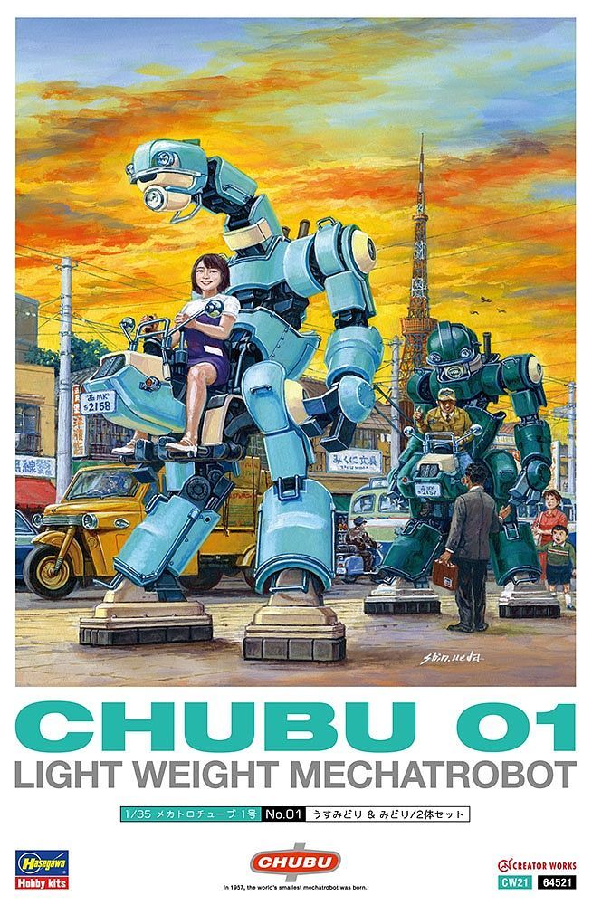 Hasegawa CW21 1/35 Mechatro CHUBU No. 01, Light Green and Green, 2 Kits, Multi-Coloured