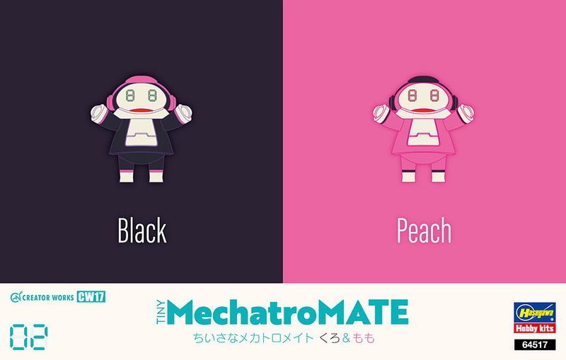Tiny MechatroMATE No,02 "Black & Peach"