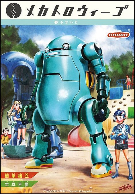 Simpler MechatroWeGo Light Blue