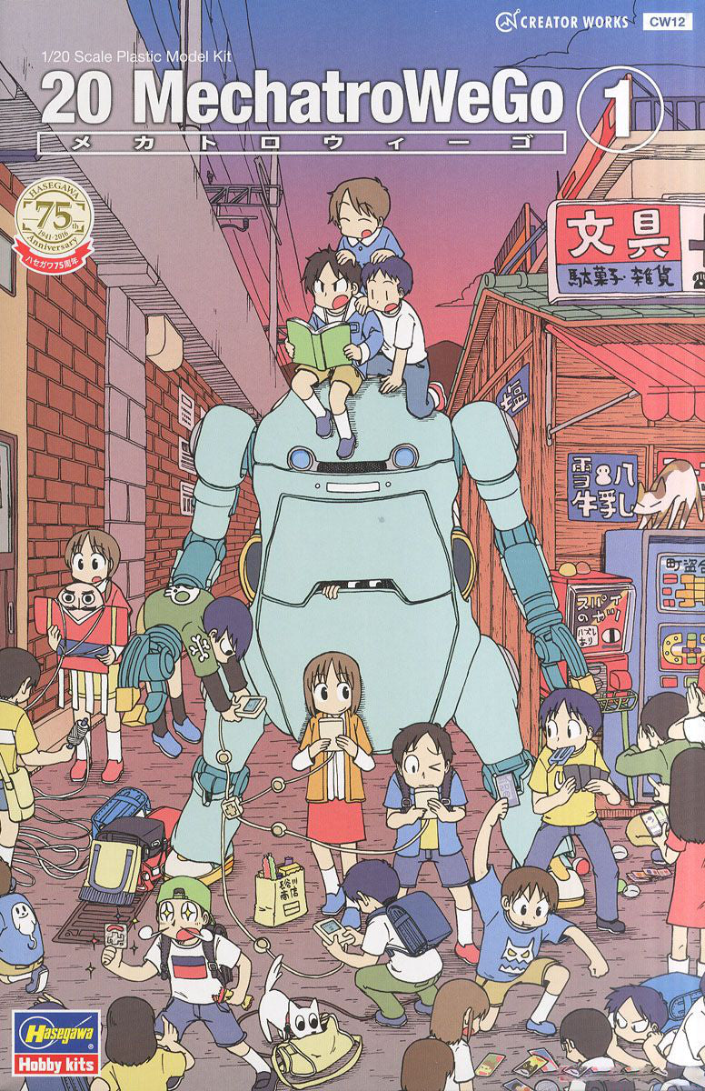 20 MechatroWeGo No.01 "Usumidori" Light Green