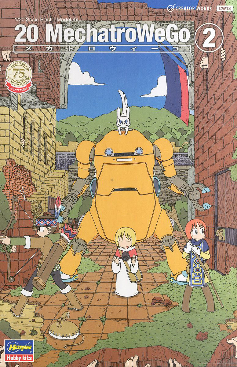 20 MechatroWeGo No.02 Orange