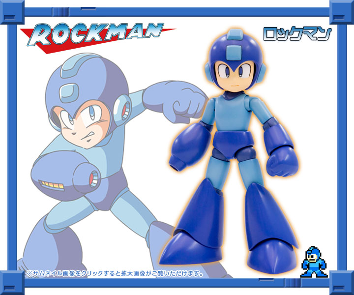 Mega Man 1/10 Mega Man Repackage Ver.