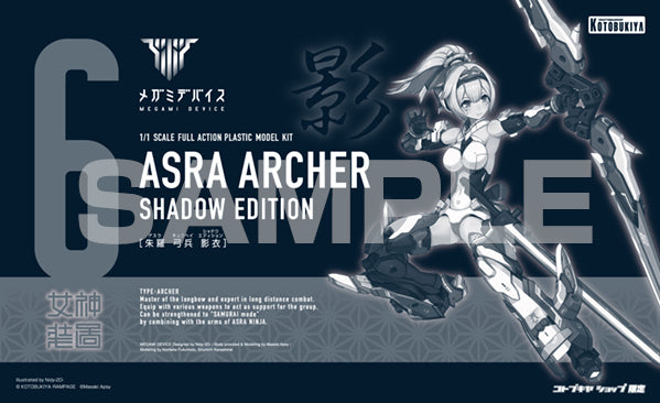 Megami Device 1/1 06 Asra Archer Shadow Edition