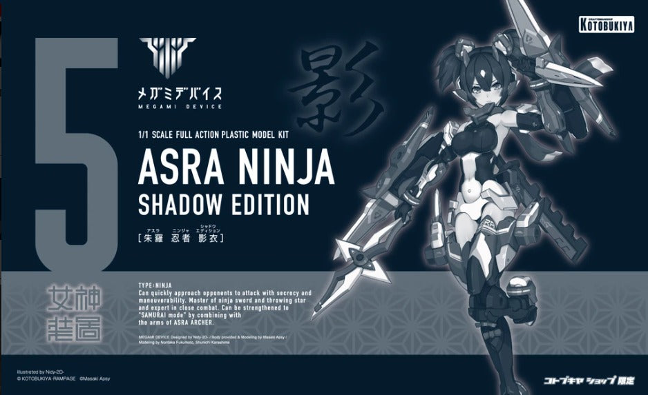 Megami Device 1/1 05 Asra Ninja Shadow Edition