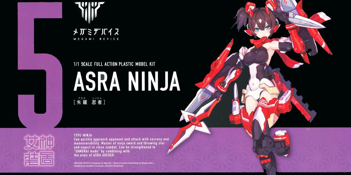 SIGMA FIVE TO ZERO ジグソーパズル　NOA ATTIA Kotobukiya Megami Device 1/1 05 ASRA NINJA - Argama Hobby