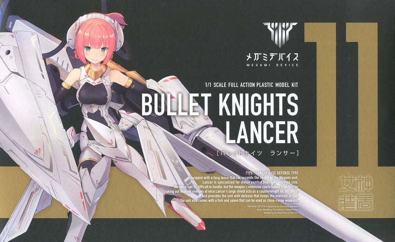 Megami Device 1/1 11 BULLET KNIGHTS LANCER