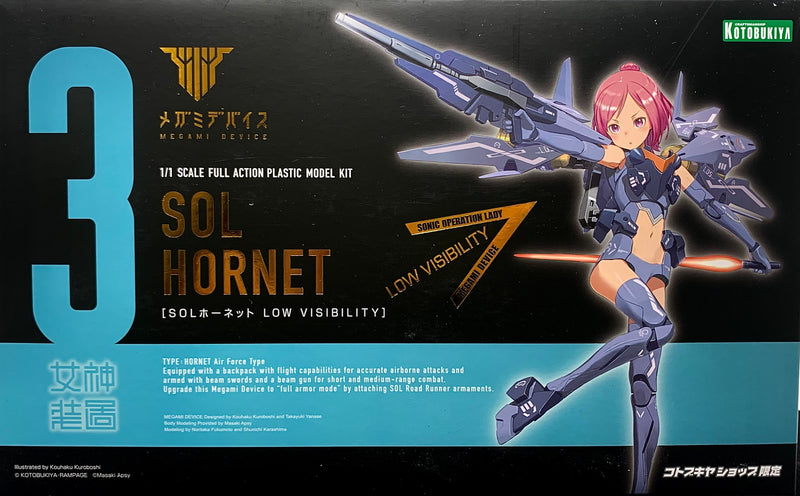 Megami Device 1/1 03 Sol Hornet Low Visibility